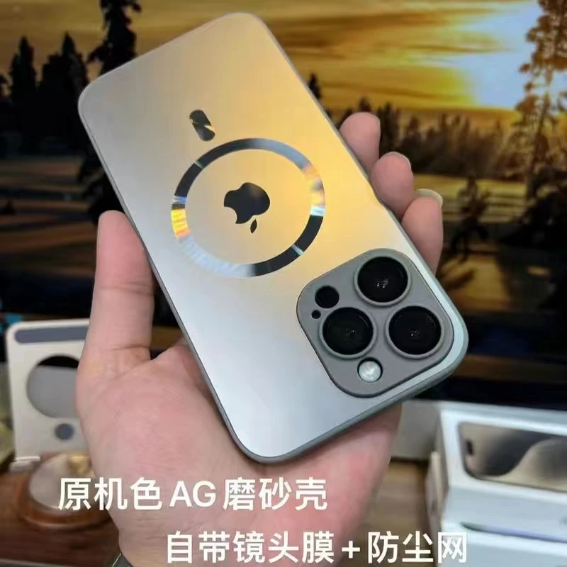 AG磨砂壳磁吸自带镜头膜iPhone15/14/16手机壳适用于苹果17Promax
