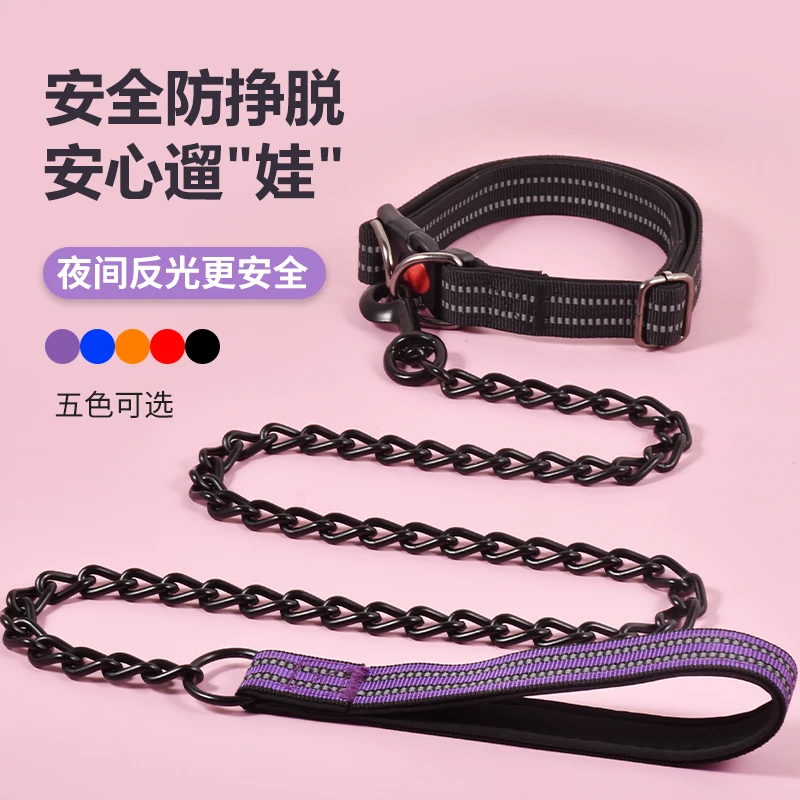 狗狗牵引绳铁链泰迪金毛遛狗绳狗链子小型中型大型犬通用宠物用品