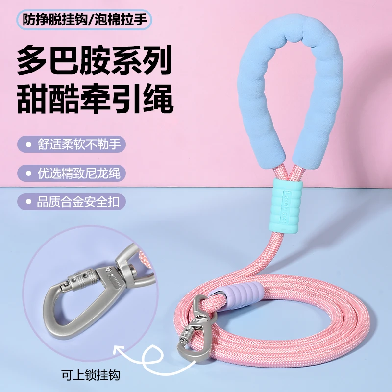 狗狗牵引绳不勒手遛狗绳柯基拉布拉多中大型犬遛狗牵引绳