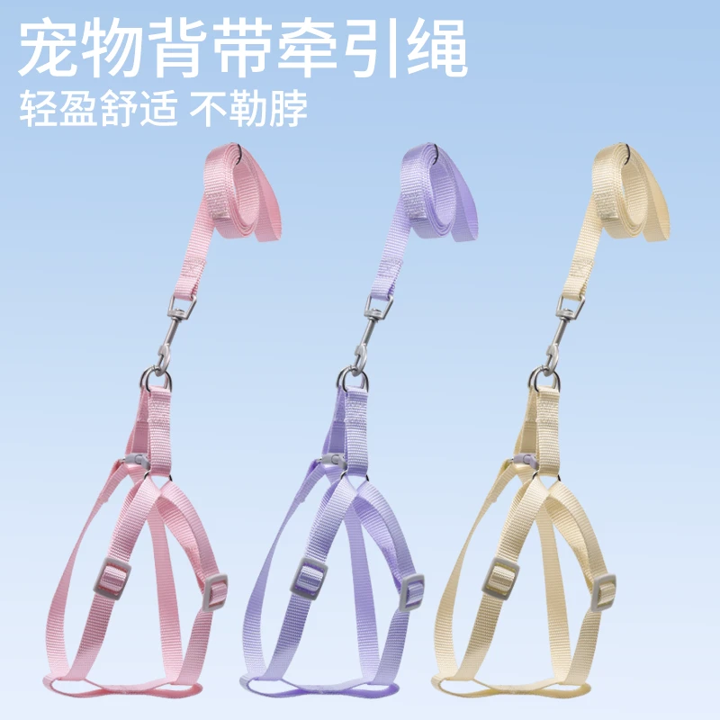 狗狗牵引绳猫咪狗绳子背心式胸背带尼龙小狗小型犬泰迪宠物遛狗绳