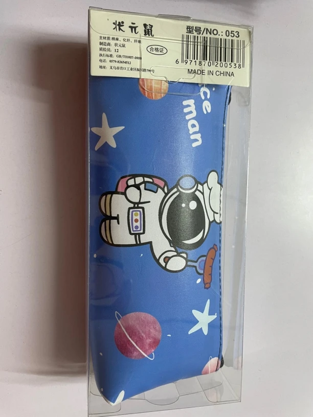 各种皮革文具笔袋