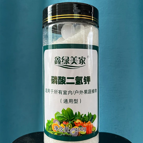 【磷酸二氢钾】促花促生长 室内户外通用型 适合家庭植物 颗粒型
