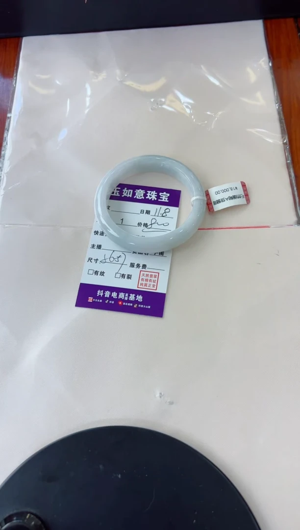 【闪购商品】翡翠手镯未镶嵌手镯
