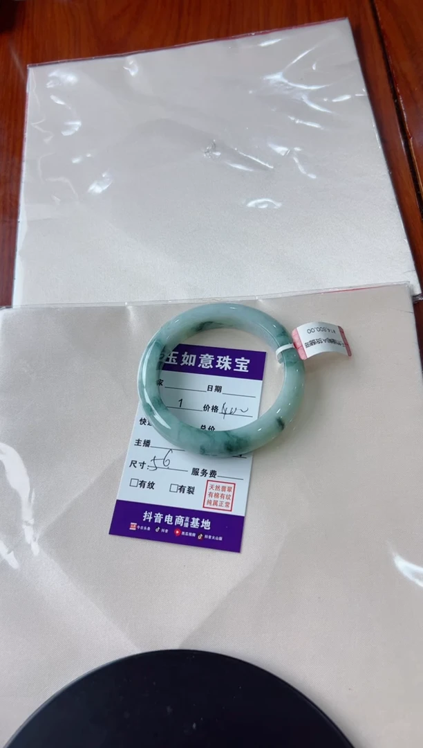【闪购商品】翡翠手镯未镶嵌手镯