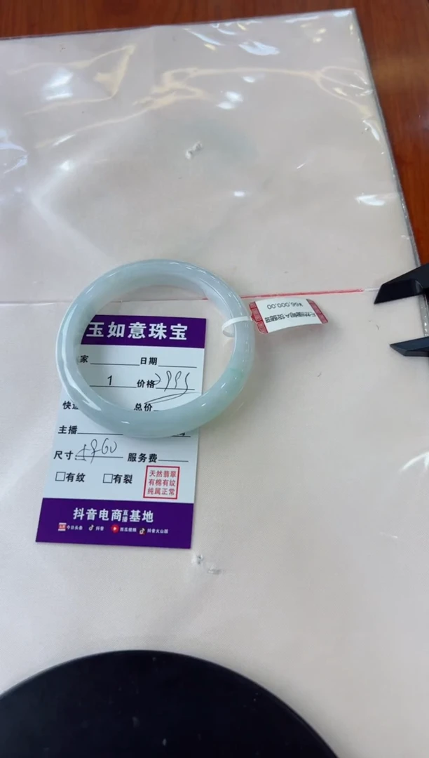 【闪购商品】翡翠手镯未镶嵌手镯