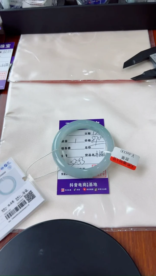 【闪购商品】翡翠手镯未镶嵌手镯