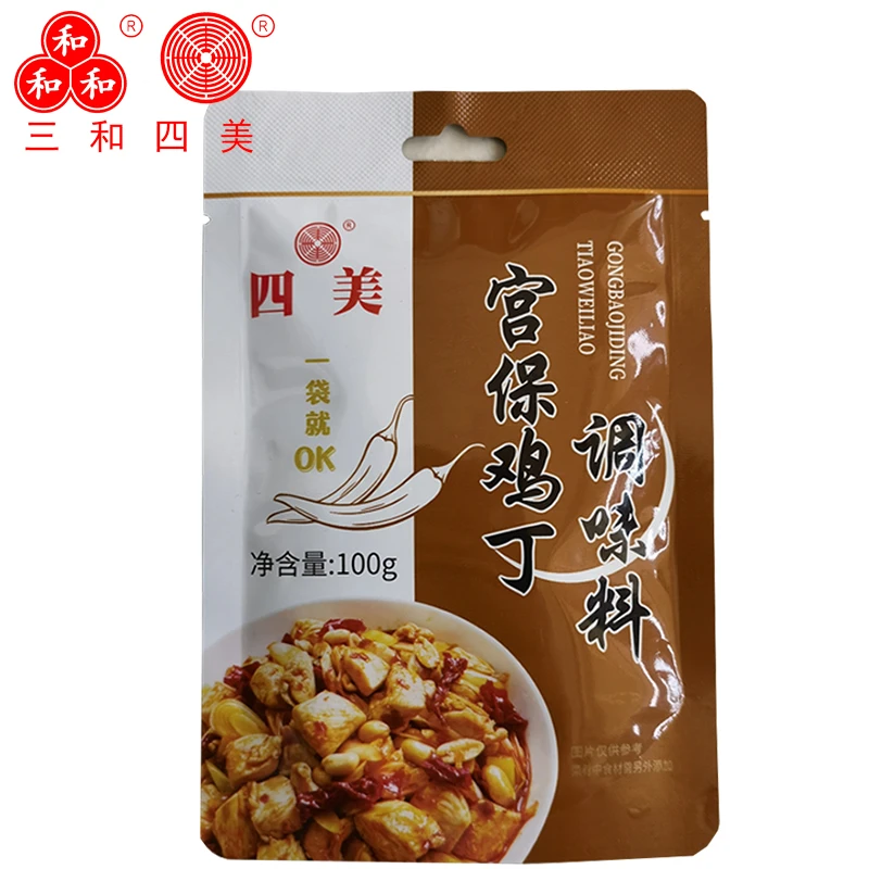 三和四美【包邮】宫保鸡丁厨房做菜方便调味品营养香味配料好吃简单
