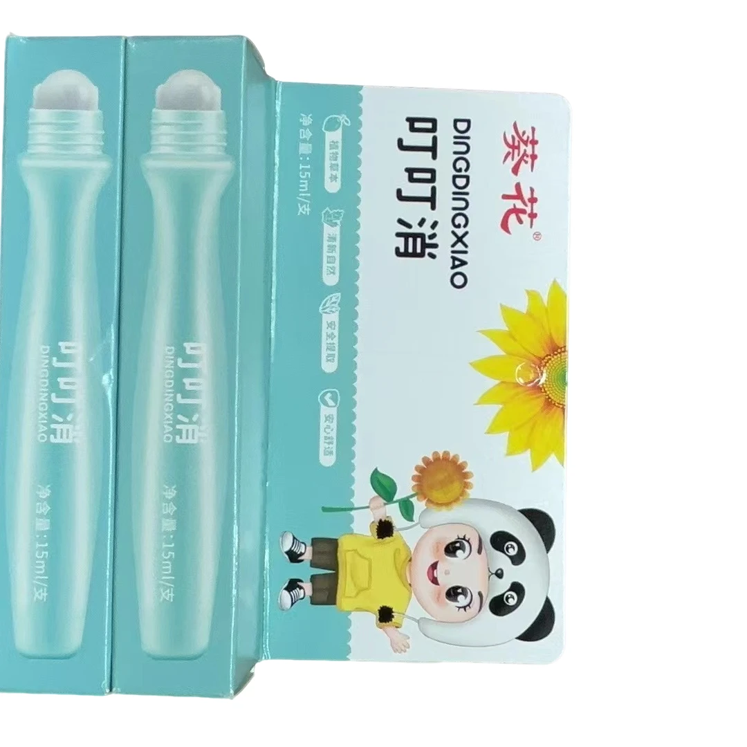 小冰墩直播款链接玩（叮叮消）