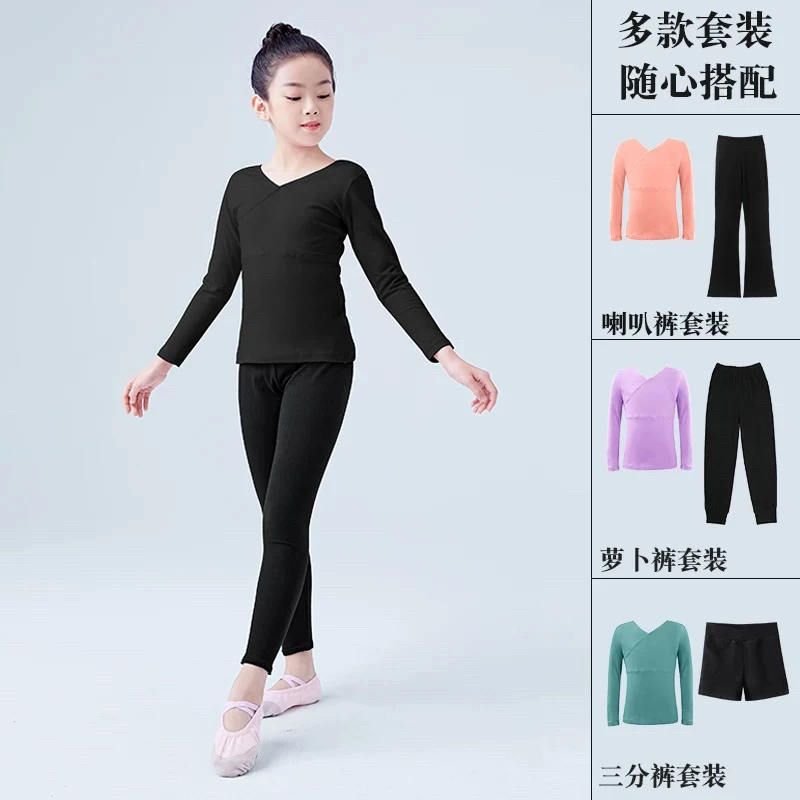 儿童舞蹈服长袖芭蕾服女童中国舞上衣春秋体操形体舞蹈练功服套装