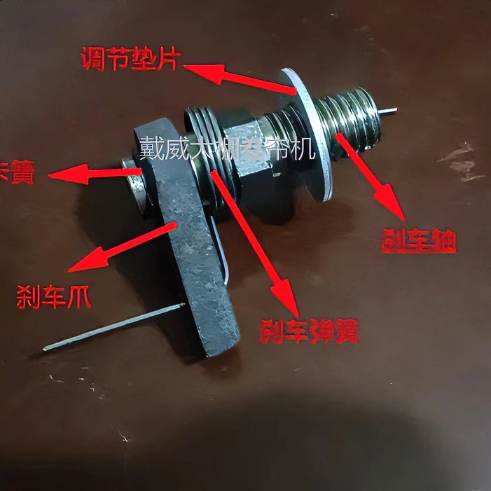 大棚卷帘机刹车轴爪弹簧调节使用001