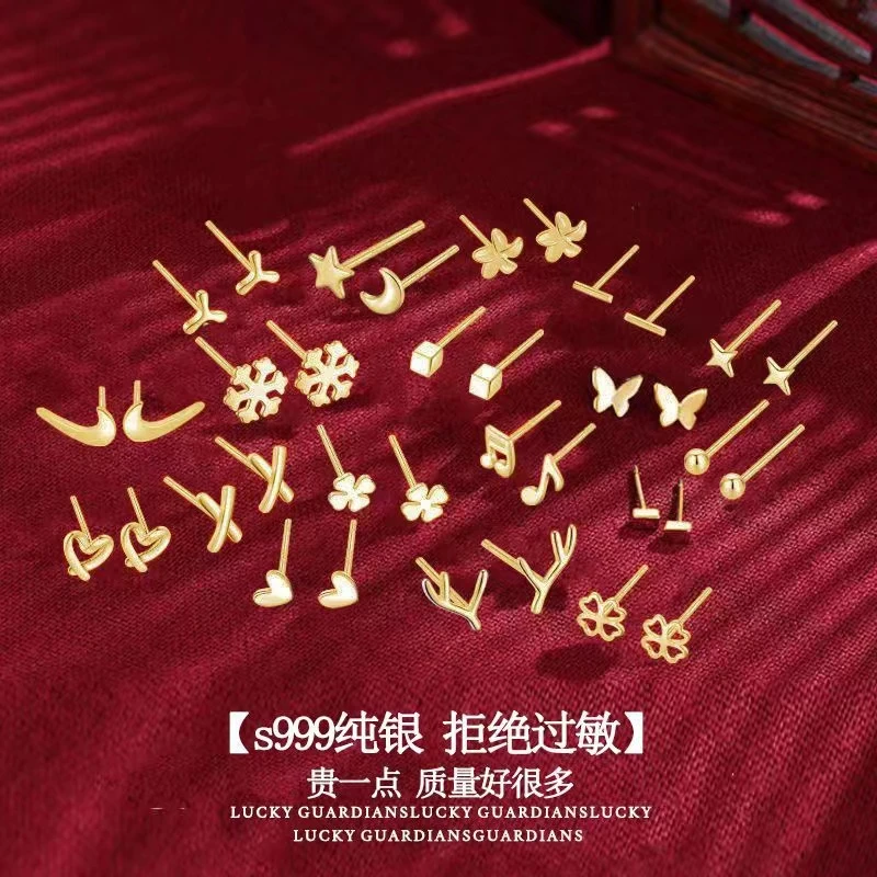足银耳饰 黄金色999纯银耳钉女气质小众简约迷你养耳洞学生耳环