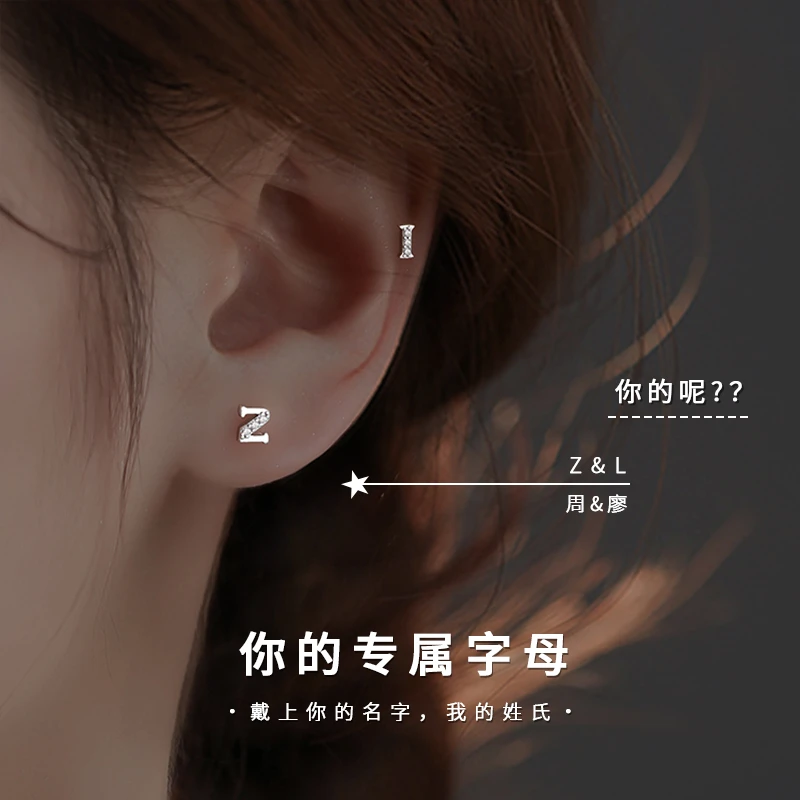 足银耳饰 999纯银字母耳钉女闺蜜礼物潮高级感气质养耳洞耳骨钉女
