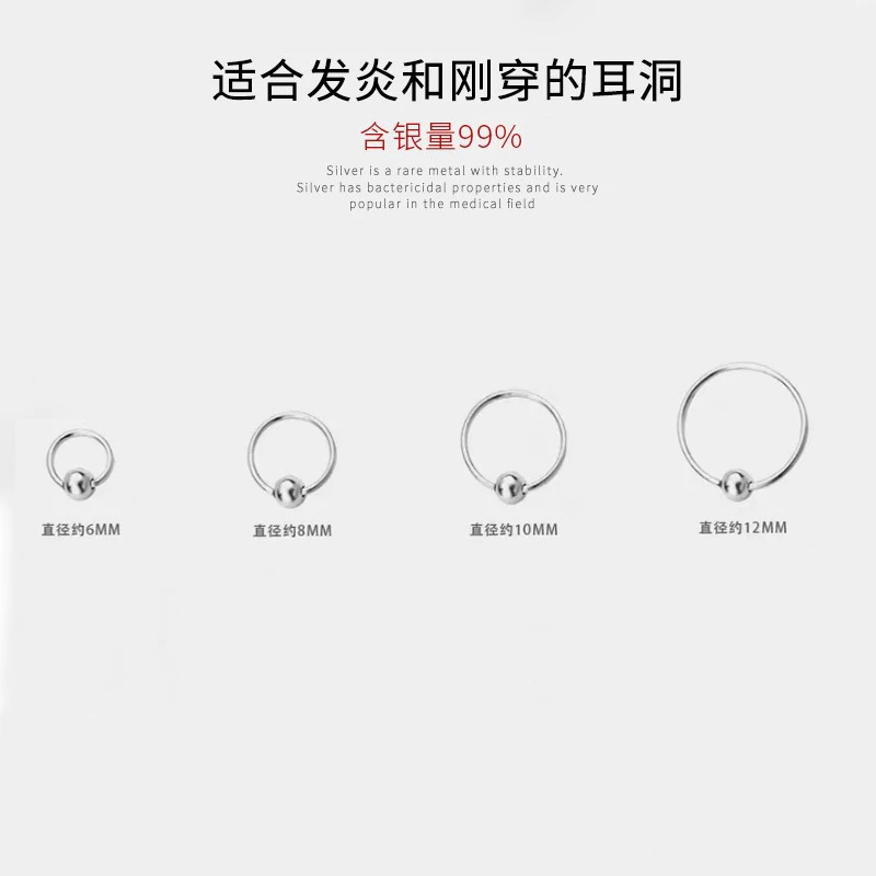 足银耳饰 耳骨环纯银999圈圈耳环女小养耳洞耳圈小众网红耳骨钉