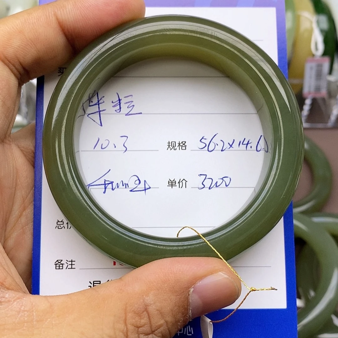 和田玉手镯未镶嵌米*
