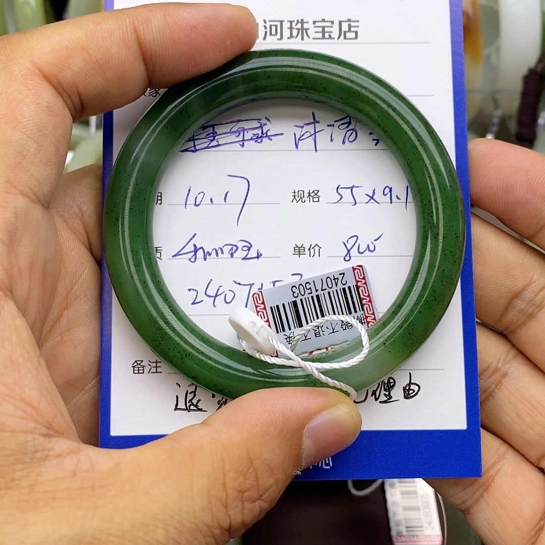 和田玉手镯未镶嵌沐*雪