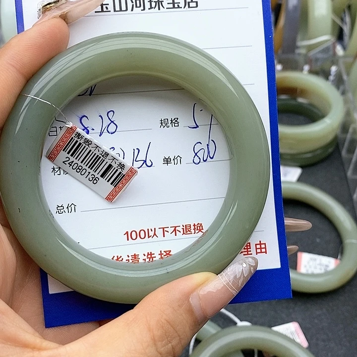 和田玉手镯未镶嵌e****?