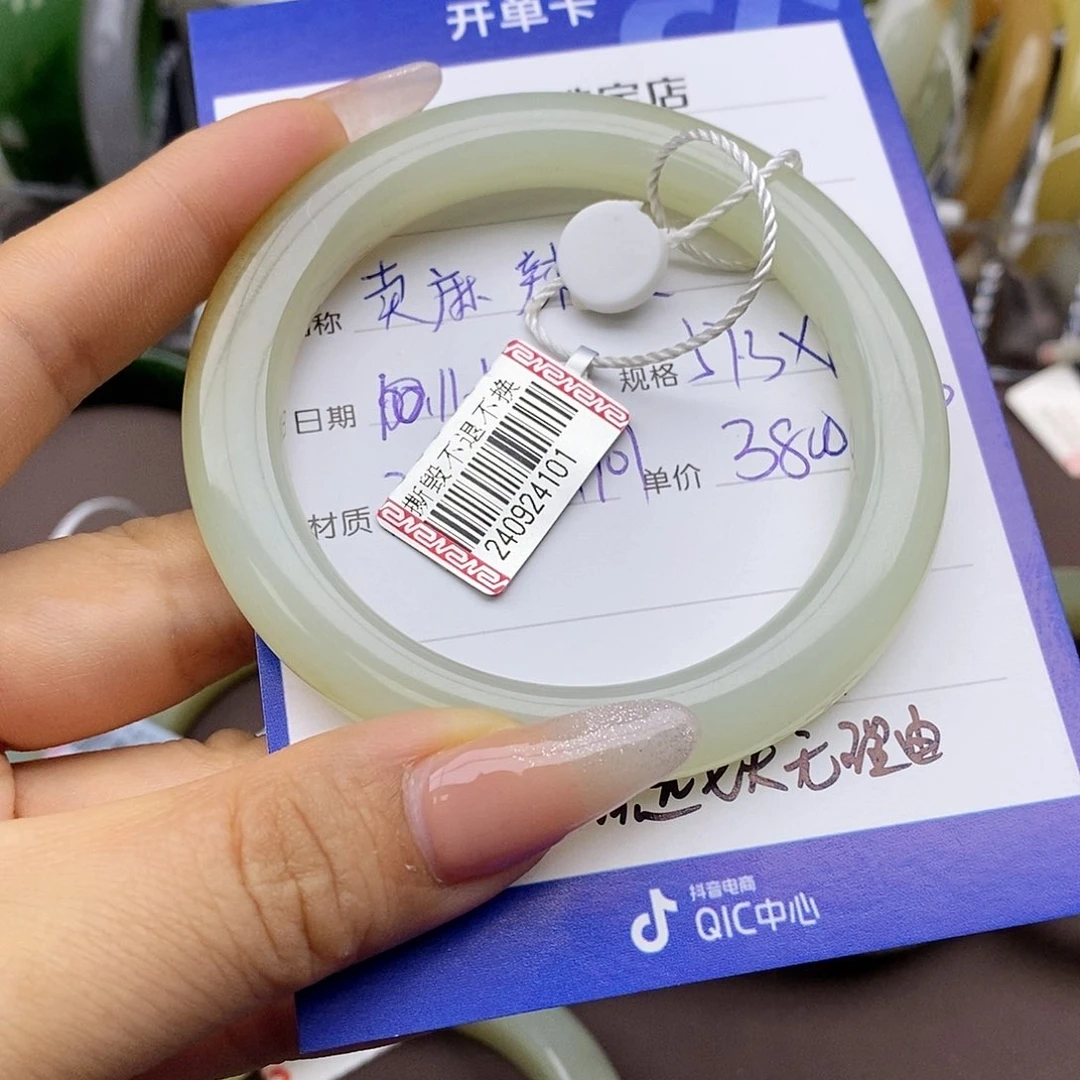 和田玉手镯未镶嵌卖***的