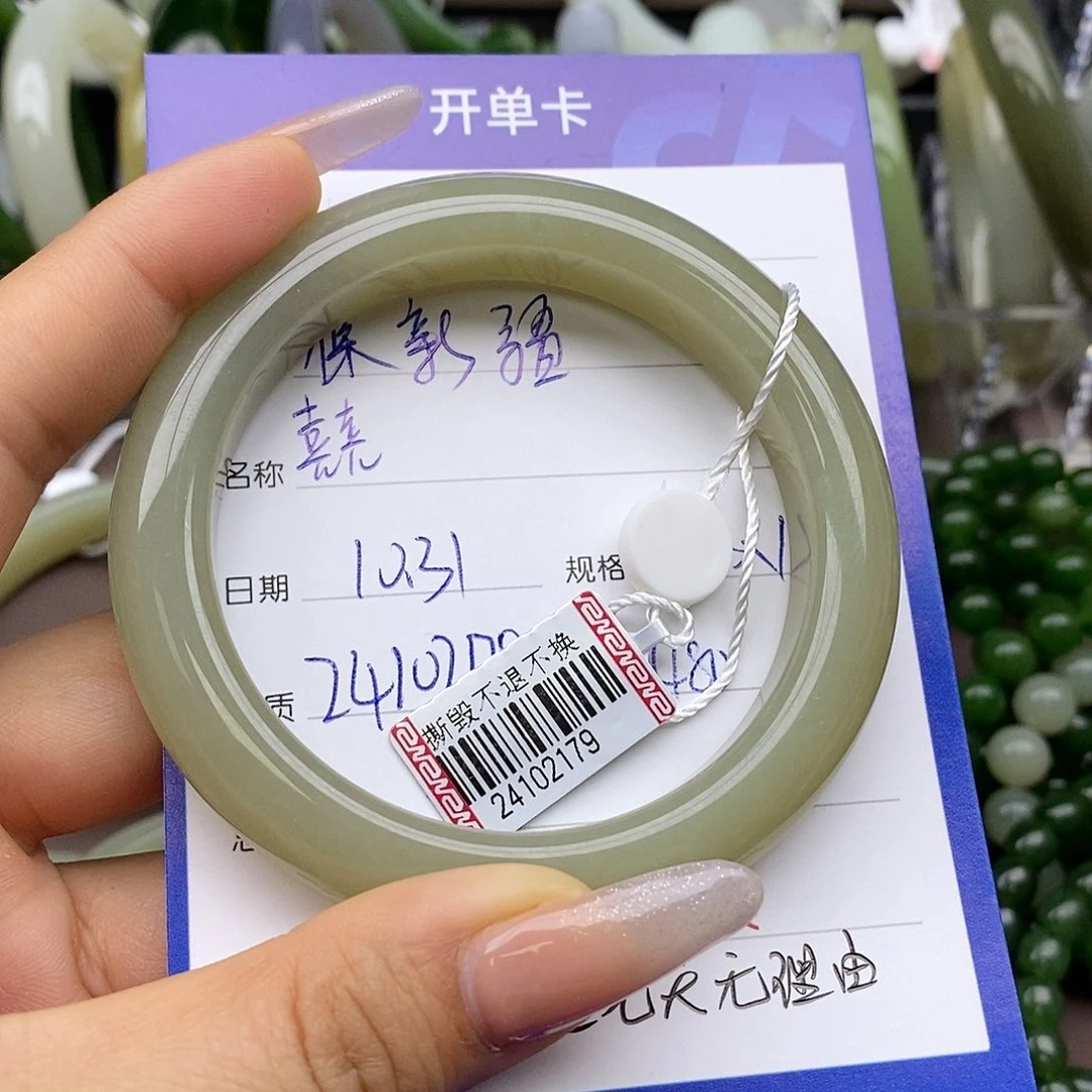 和田玉手镯未镶嵌囍*喜