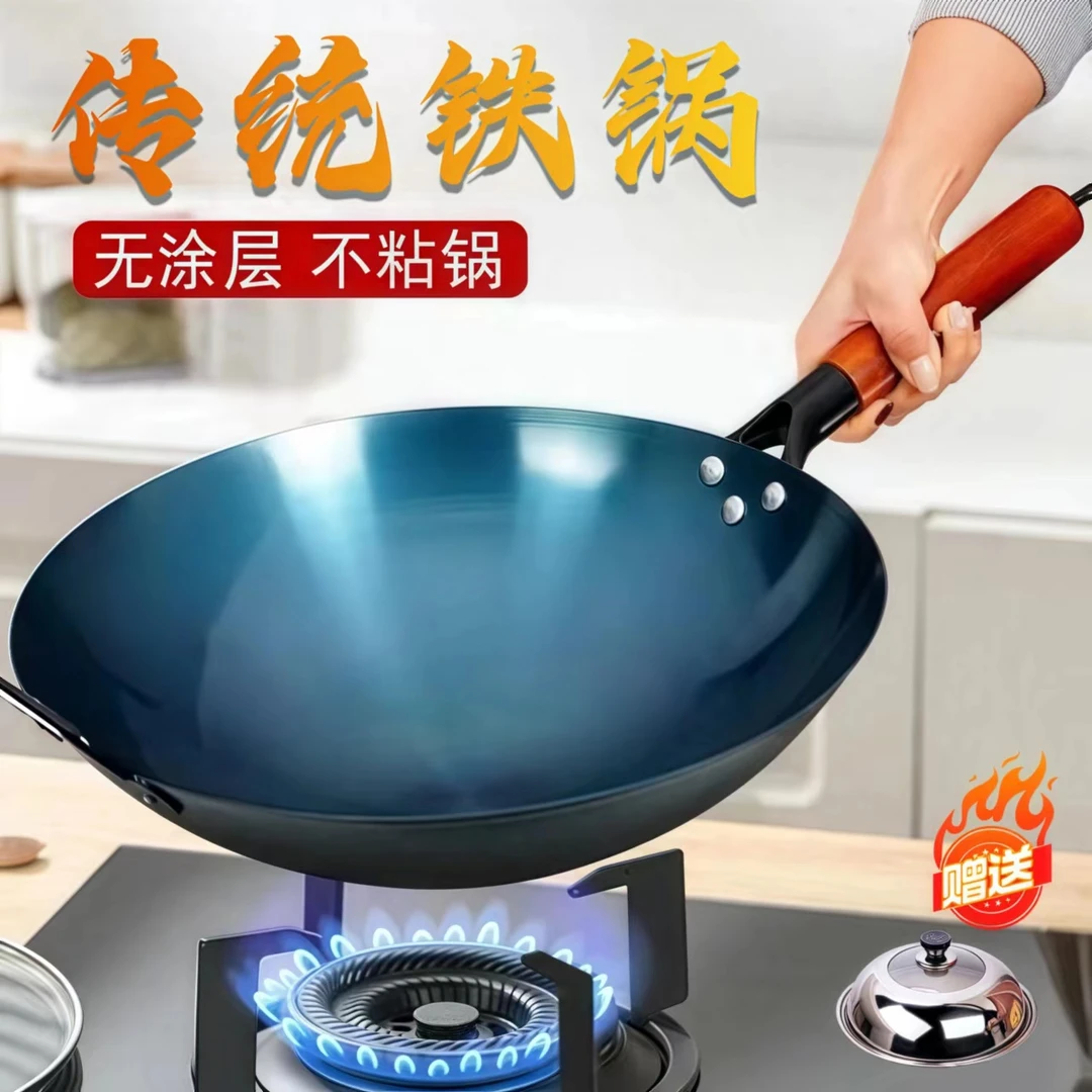 【烤蓝开锅】手工铁锅老式炒锅家用无涂层不粘锅熟铁圆底炒菜锅燃气