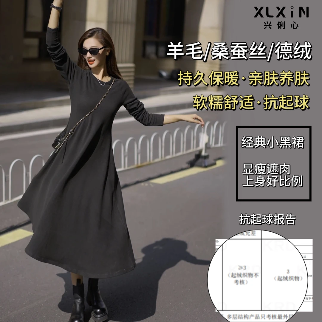 2024秋冬新款法式气质连衣裙赫本风洋气遮肉显瘦时尚百搭长款裙子