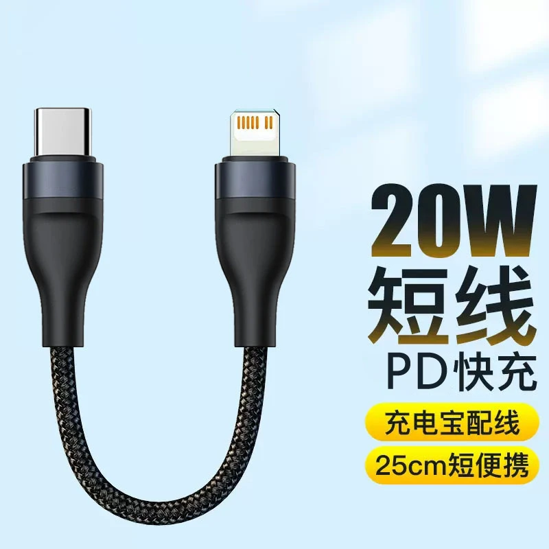 type c转lightning数据线适用华为苹果双type c手机pd快充电线