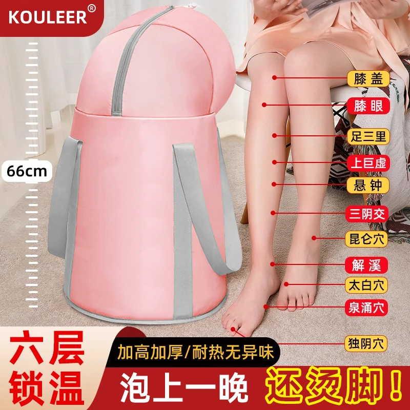 可折叠泡脚袋深桶过小腿家用便携式过膝足浴养生保温泡脚桶洗脚盆