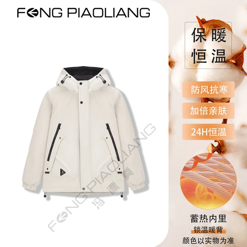 米【二棉工装外套】2024秋冬宽松时尚流行大口袋户外连帽情侣款6609