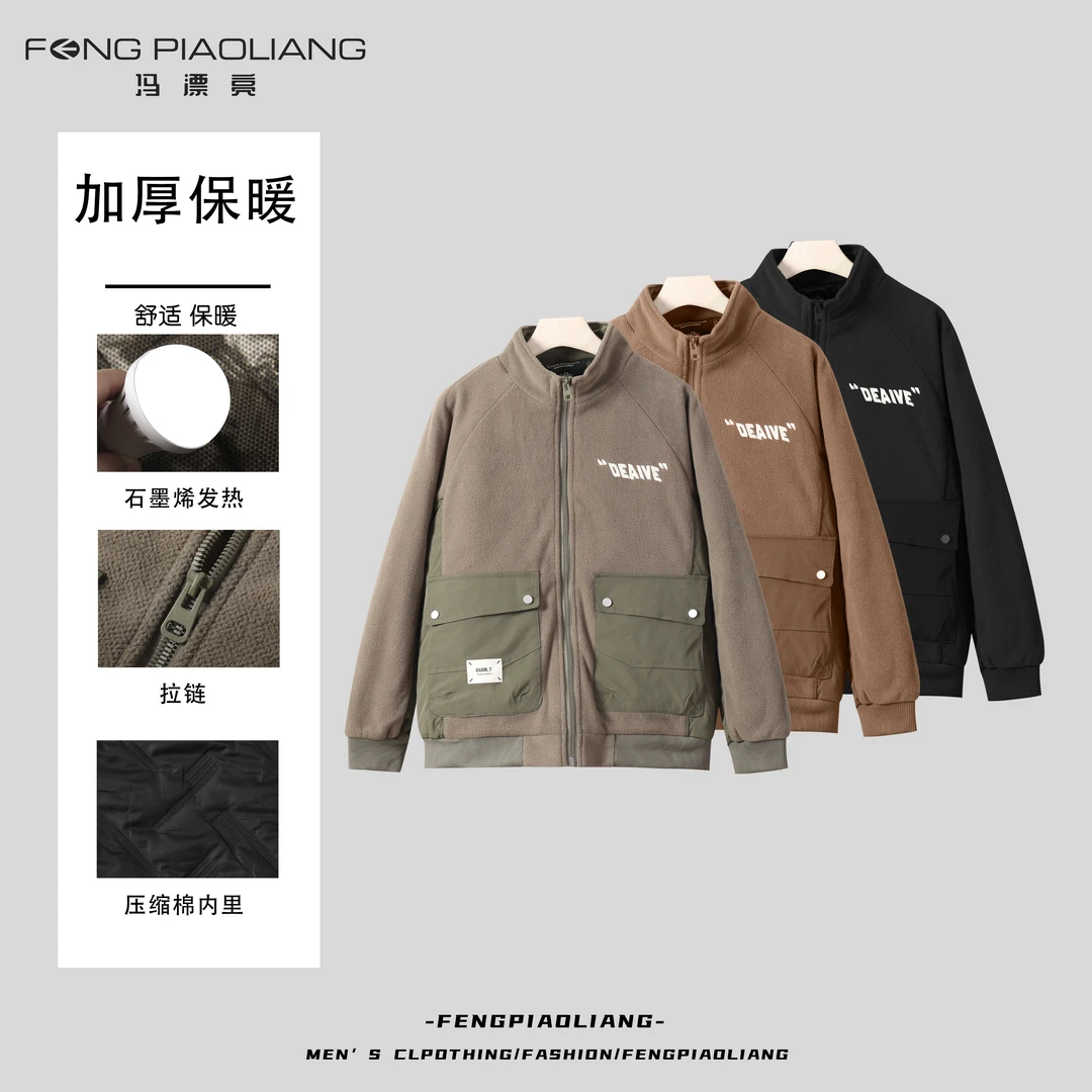 【法罗绒加绒加厚】6808冬季休闲时尚工装立领棉服外套