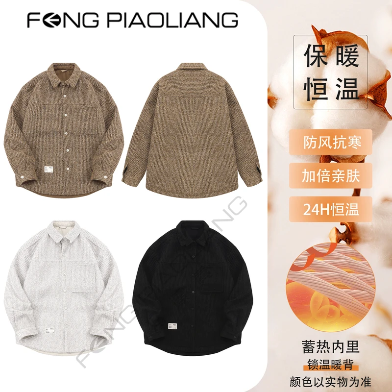 【小香风棉服高阶感编织外套】2024秋冬轻奢翻领型男单品11806