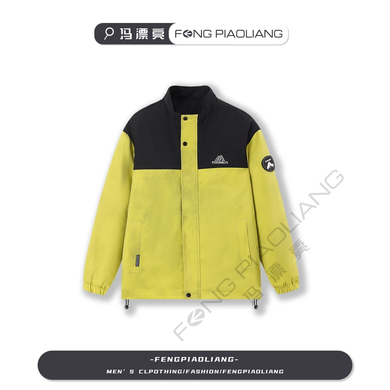 【北方雪山二棉外套】2024秋冬撞色休闲保暖情侣款205