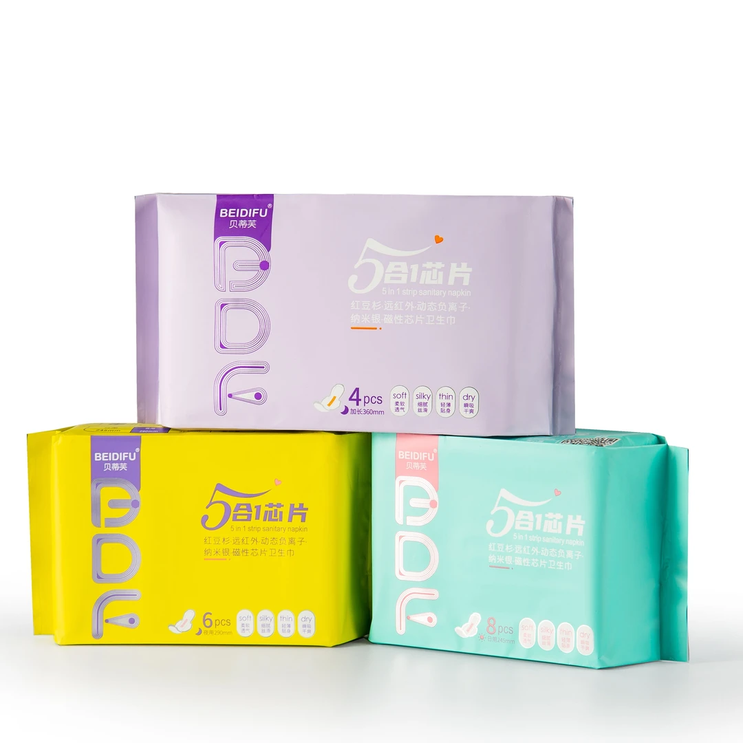 贝蒂芙红豆杉五合一芯片卫生巾姨妈巾芯体式卫生巾超薄透气吸收量