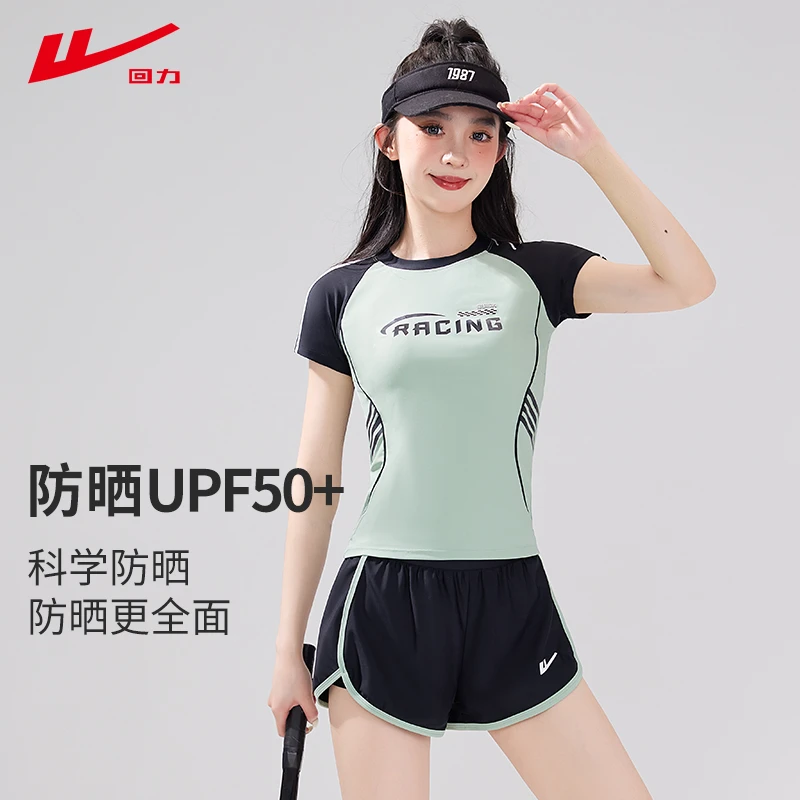 回力防晒泳衣温泉修身保守大码遮肚显瘦专业游泳专用女装14110