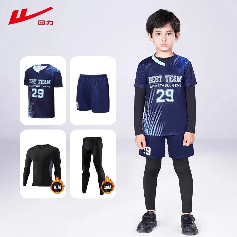 回力儿童足球运动装速干球衣比赛训练服秋冬打底篮球服四件72301