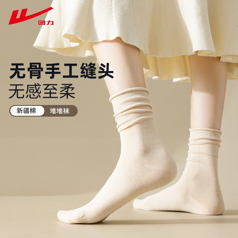 回力袜子女秋冬款堆堆袜加厚保暖中筒袜月子袜居家睡眠63203