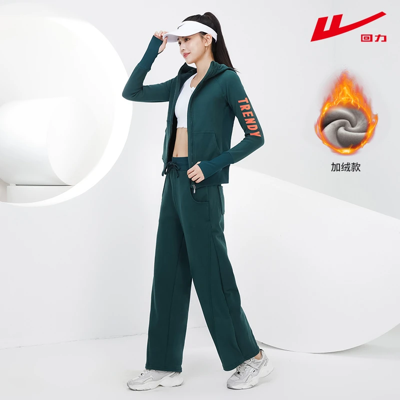 【回力】运动套装外套女卫衣休闲卫衣长袖健身服宽松加绒上衣 33014