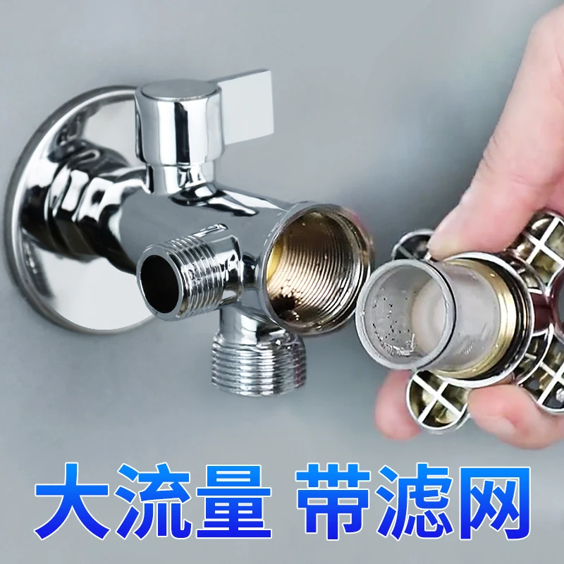 潜水艇智能马桶一进二出角阀带过滤网全铜4转6分坐便器专用大流量