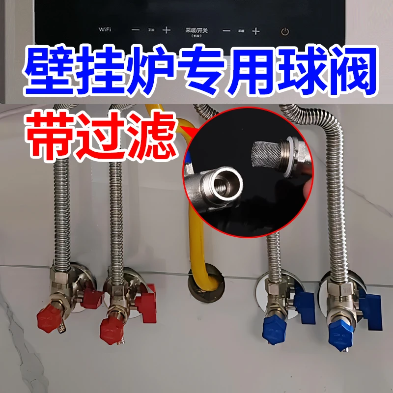 潜水艇角阀壁挂炉专用球阀芯燃气热水器大流量角阀6分地暖铜阀门
