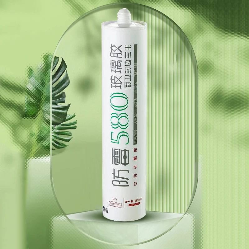 潜水艇玻璃胶防水厨卫防霉玻璃胶透明瓷白马桶封边胶门窗密封胶