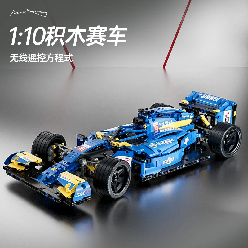 潮玩积木1:10天空蓝益智积木方程式赛车模型拼装玩具礼物摆件礼品