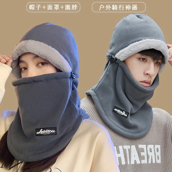 户外防风帽子女冬季保暖口罩一体骑车护耳防寒防冻加厚套头帽男士