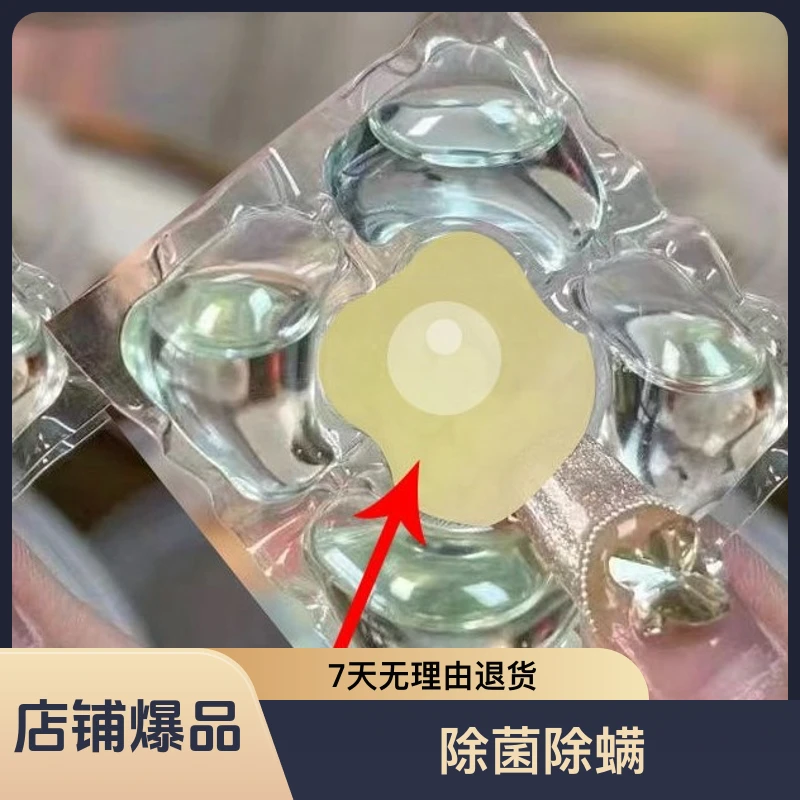 山茶花香洗衣凝珠140颗