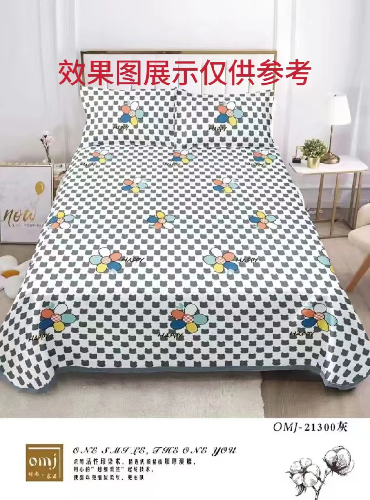 （灰朵朵-床单）双人2.4:24尺寸（正负五厘米）