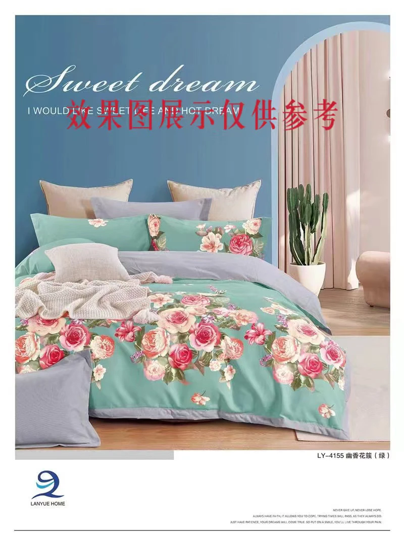 （幽香花蔟-绿）双人床单2.3/2.3尺寸（正负五厘米）