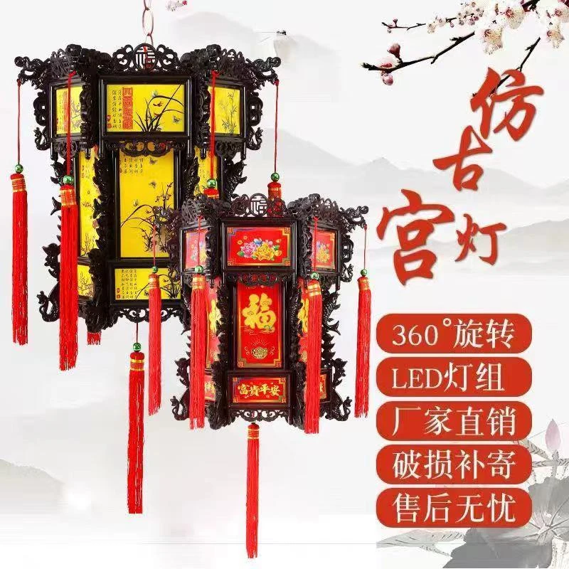 龙年六角宫灯LED旋转走马灯省电结婚新年乔迁之喜梅兰竹菊福字款