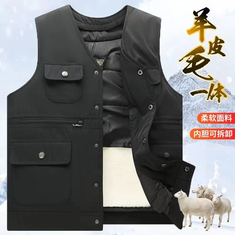 羊毛马甲男中老年皮毛一体秋冬保暖背心羊皮马甲加厚棉坎肩爸爸