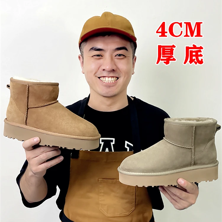 【厚底经典款短筒】羊皮毛一体雪地靴女冬加厚短靴保暖搭子低帮棉鞋
