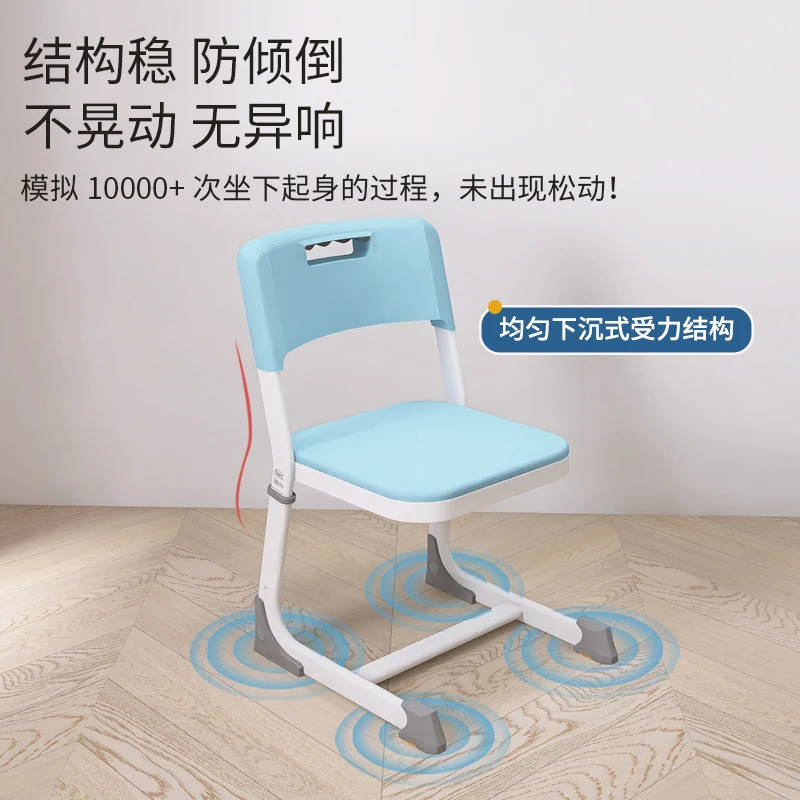 久坐不累椅子凳子靠背椅儿童学习椅书桌椅子写字椅子家用学生座椅