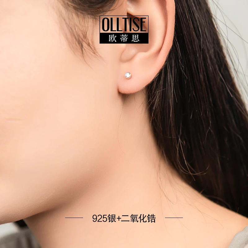 925银合成锆石耳饰 OLLTISE欧蒂思S925银项链55060时尚几何耳钉