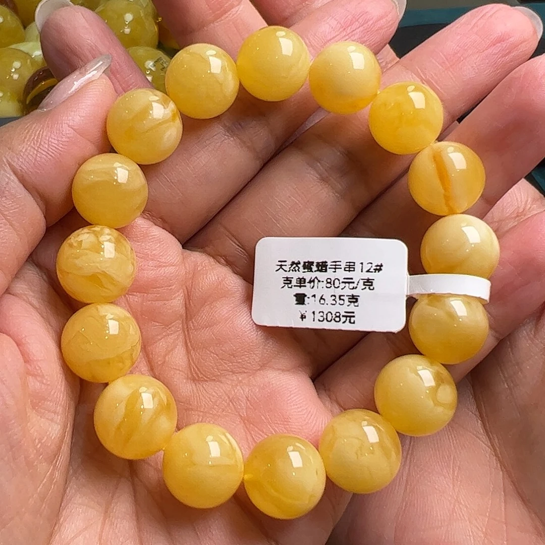 蜜蜡手串未镶嵌无优化