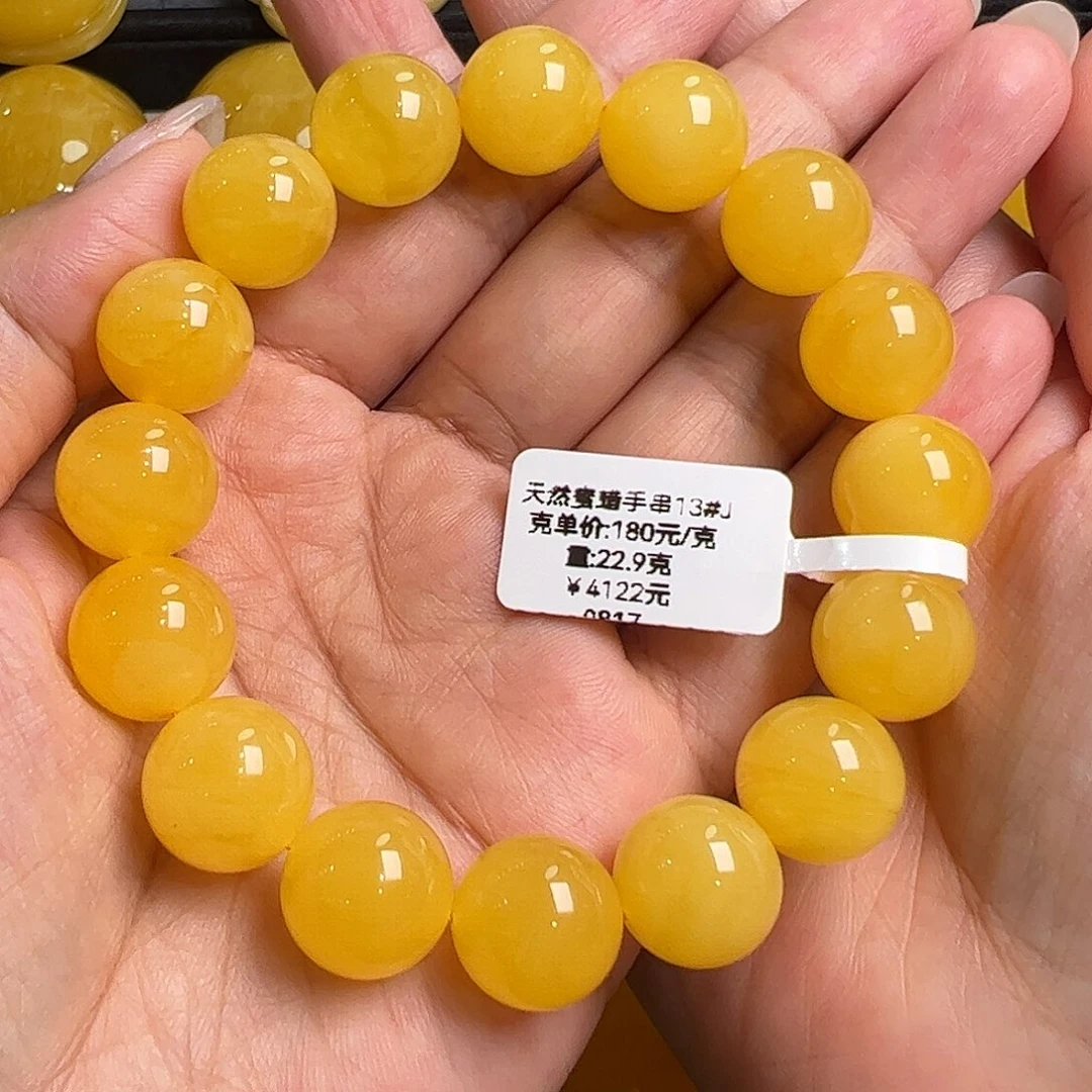 蜜蜡手串未镶嵌无优化